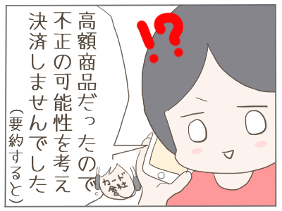 クレジットカード3