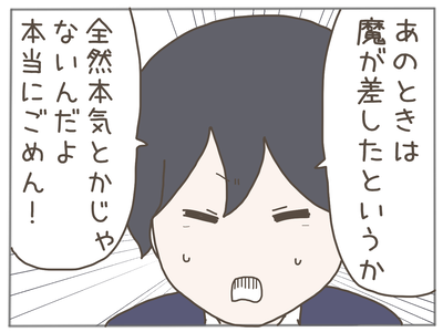 なんとかなる60-7