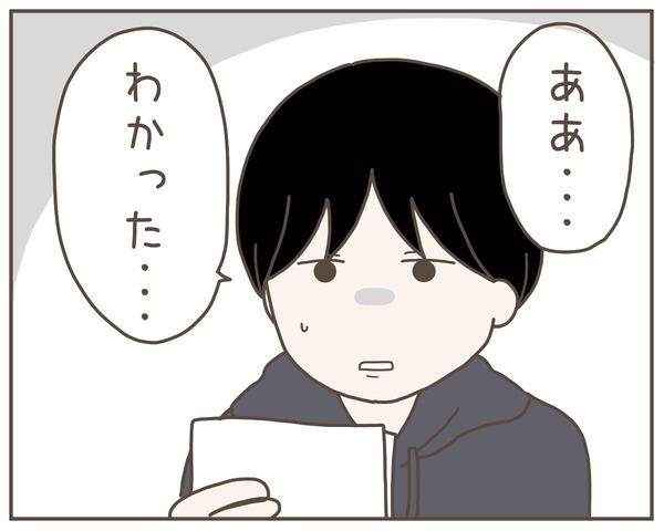 妊婦様51-1