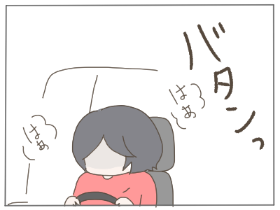2人目76