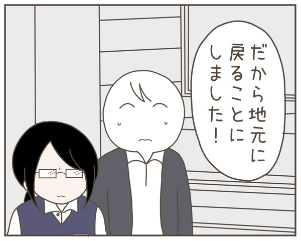 セクハラ56-1