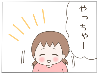 18歳妊娠31-3