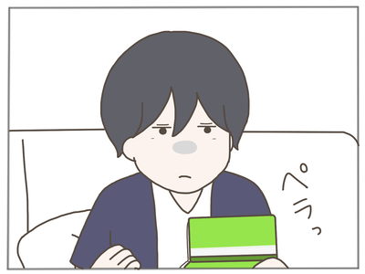 なんとかなる66-3