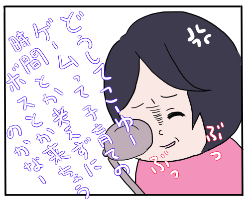 世界平和２