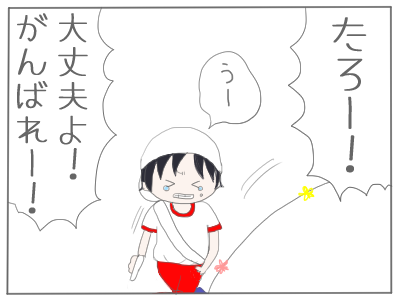 運動会11