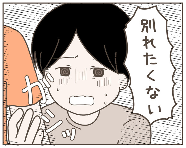 義母32-3