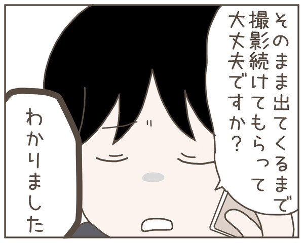 妊婦様30-3