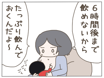 夫ダメ68