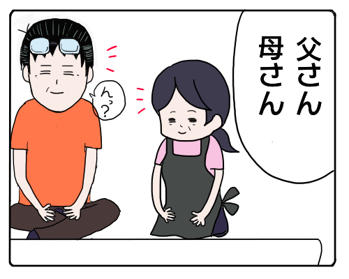 通帳９