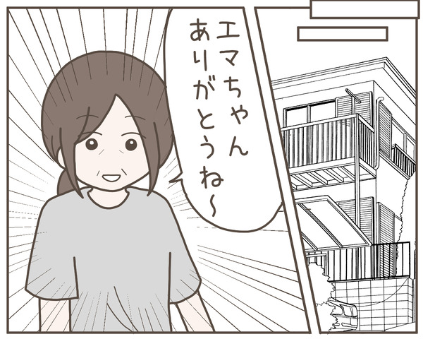 グレグレ義母4-8