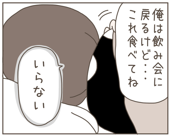 妊婦様9-5
