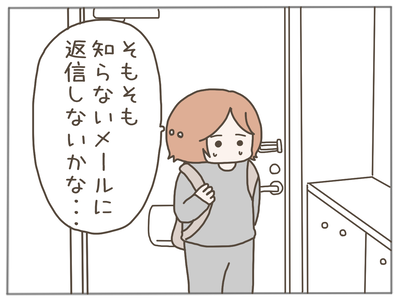 束縛男15-4