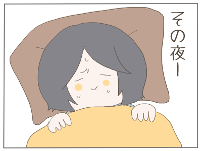 狭い3