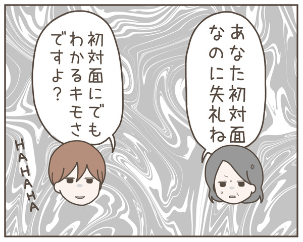 義母38-1