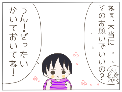 七夕2