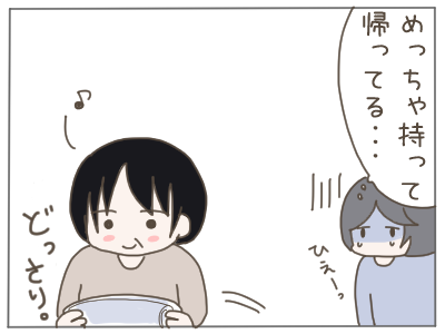 迷惑客　ポリ袋４