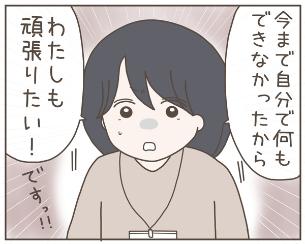 セクハラ31-2