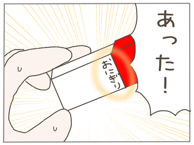 盗難5-8