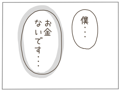 25歳差恋愛20-8