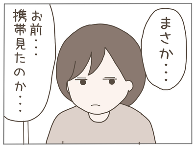 なんとかなる58-8