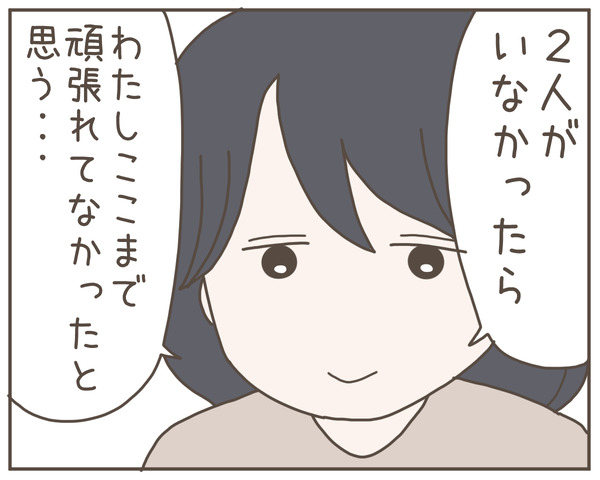 セクハラ56-5