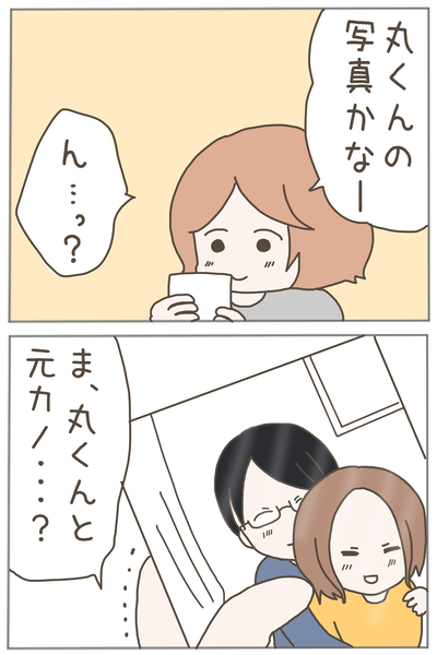 束縛男7-3