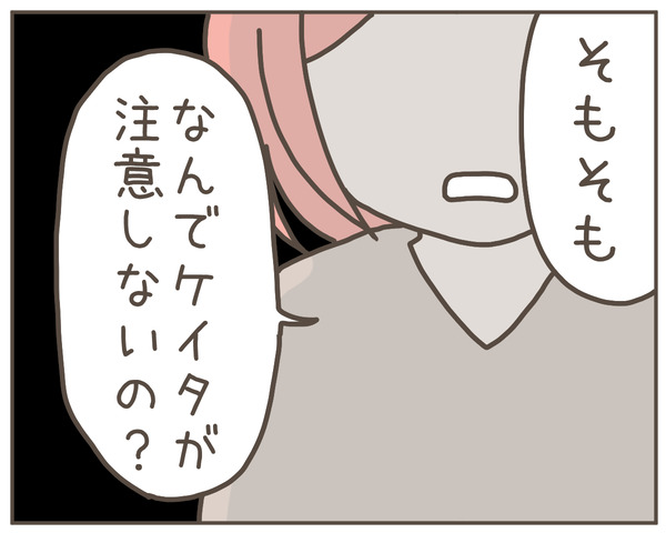 グレグレ義母19-6