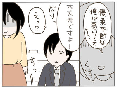 ストーカー50-8