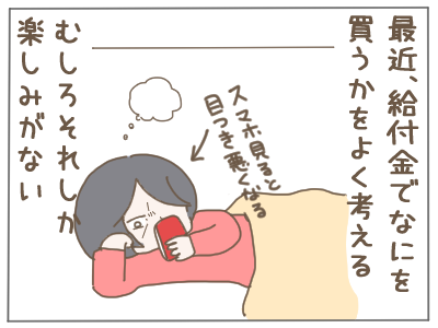 ルンバ