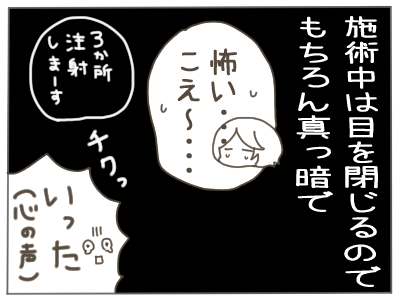 美容外科4