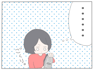 足の臭い１