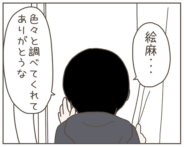 妊婦様24-7