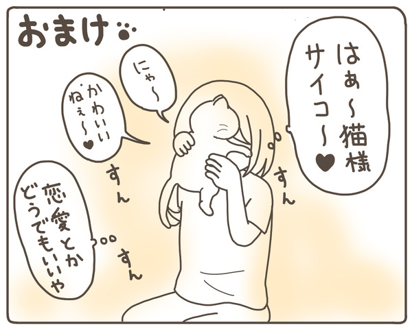 義母43-8