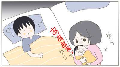 夫婦3