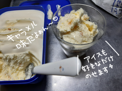 パフェ6