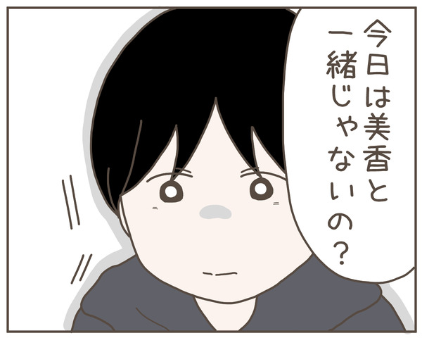 妊婦様16-8