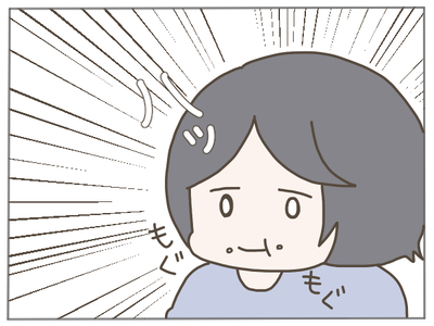 ダイエット３