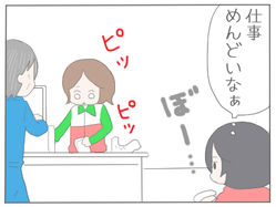 きゅん2