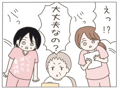 18歳妊娠3-2