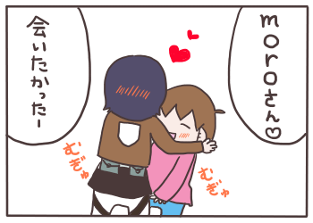 忘年会 まとめ1