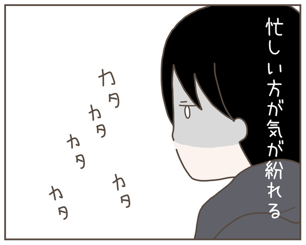 妊婦様26-5