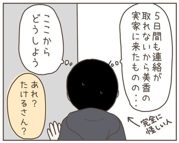 妊婦様16-4