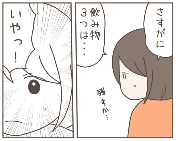 義母5-5