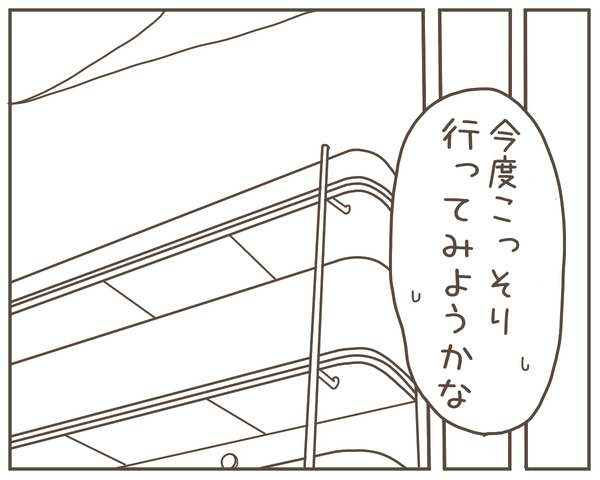 義母25-3