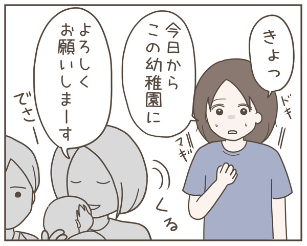 ママ友1-7