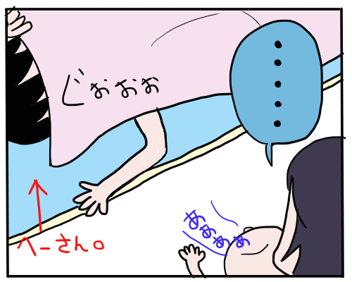 我慢５
