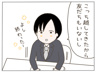 ストーカー32-3