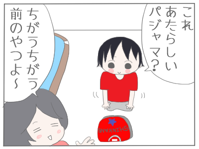 記憶力3