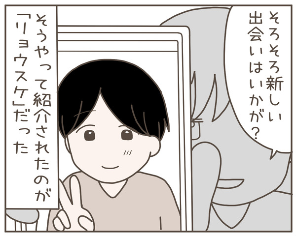 義母1-8
