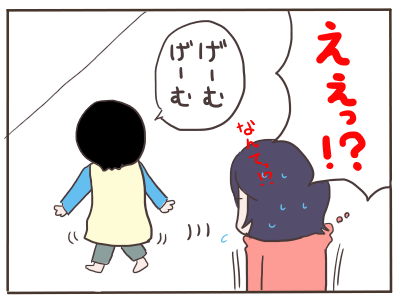 ゲーマー４